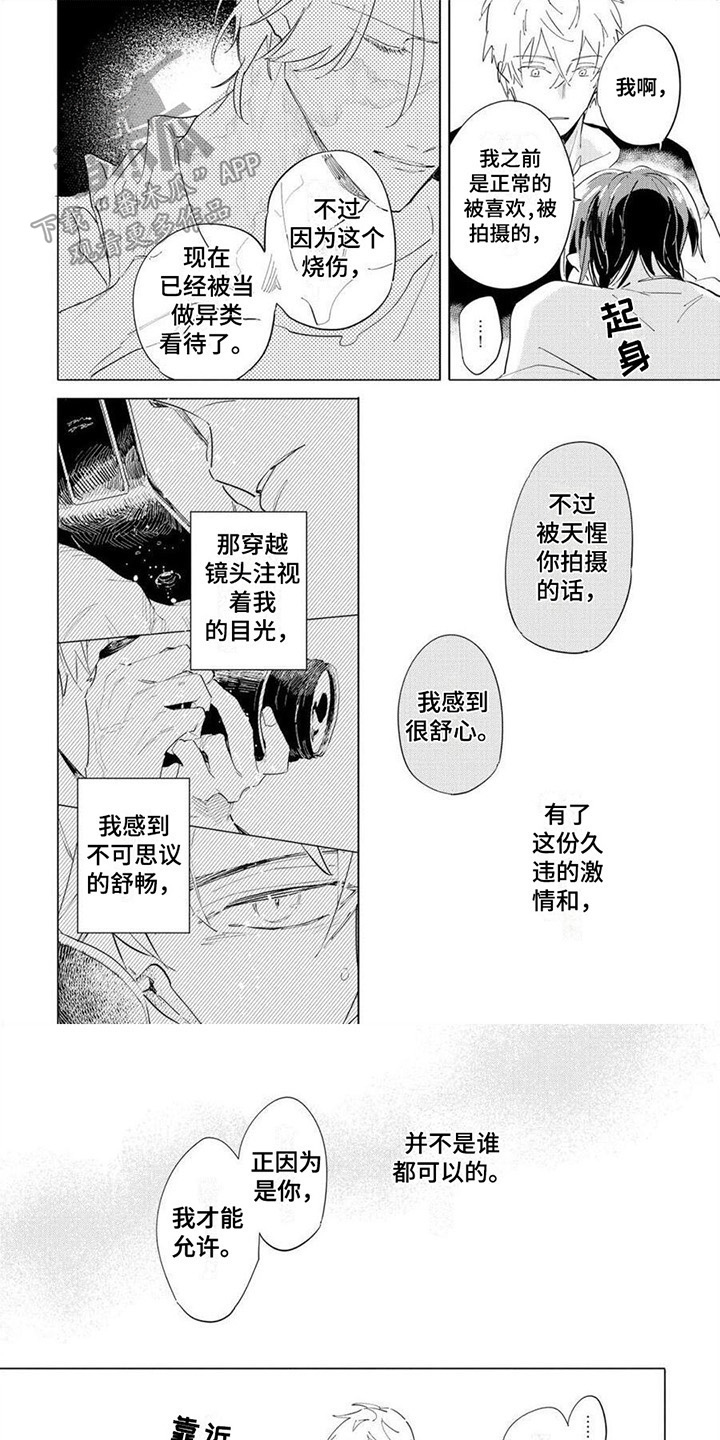 第10章：高兴0