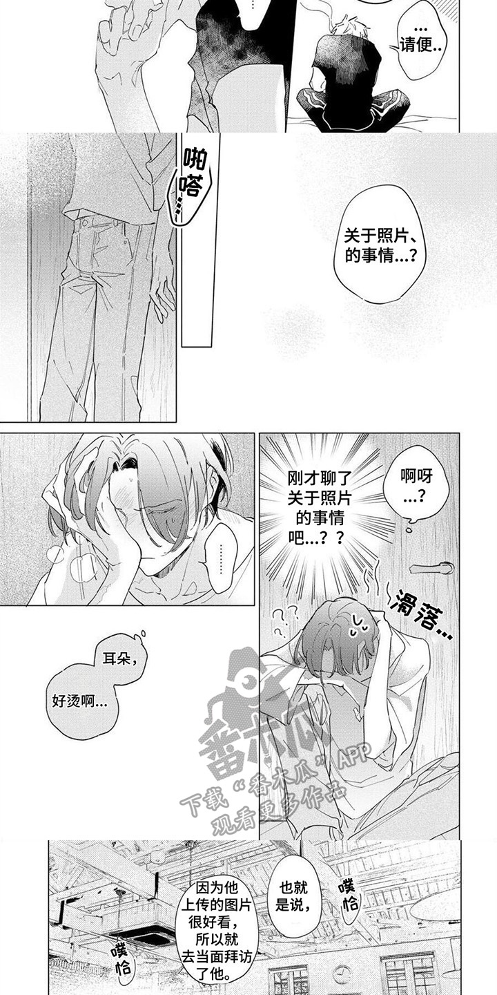 第10章：高兴2
