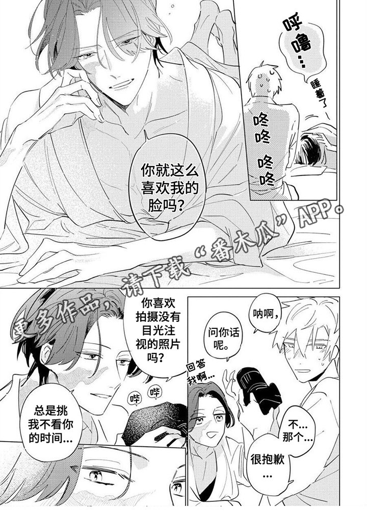 第4章：偷拍5