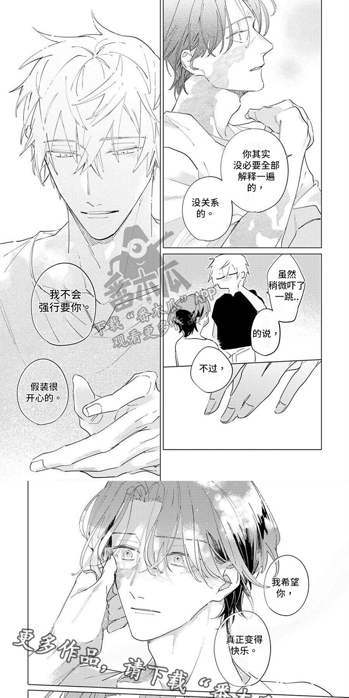 第16章：理解5