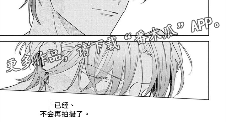 第18章：筹码6