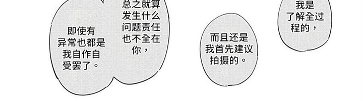 第12章：原谅6