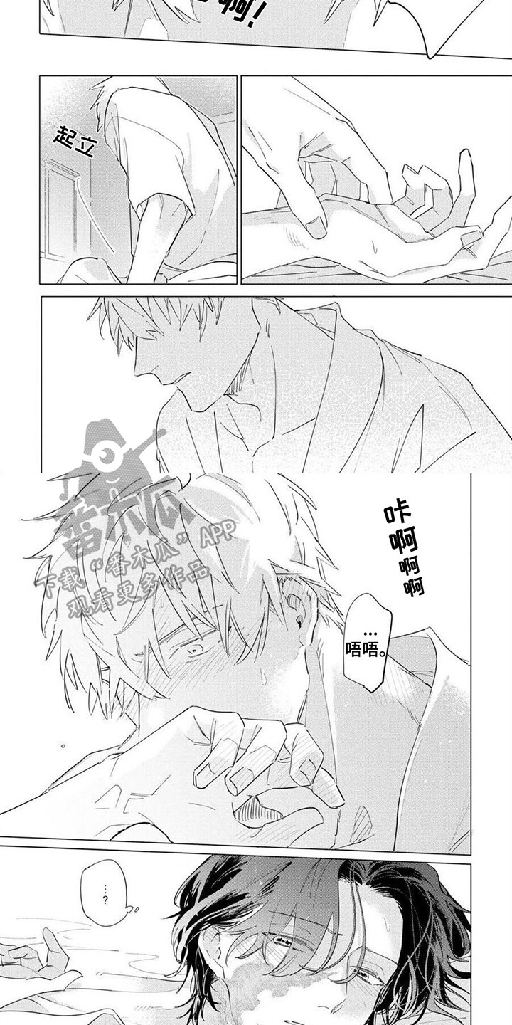 第5章：还书1