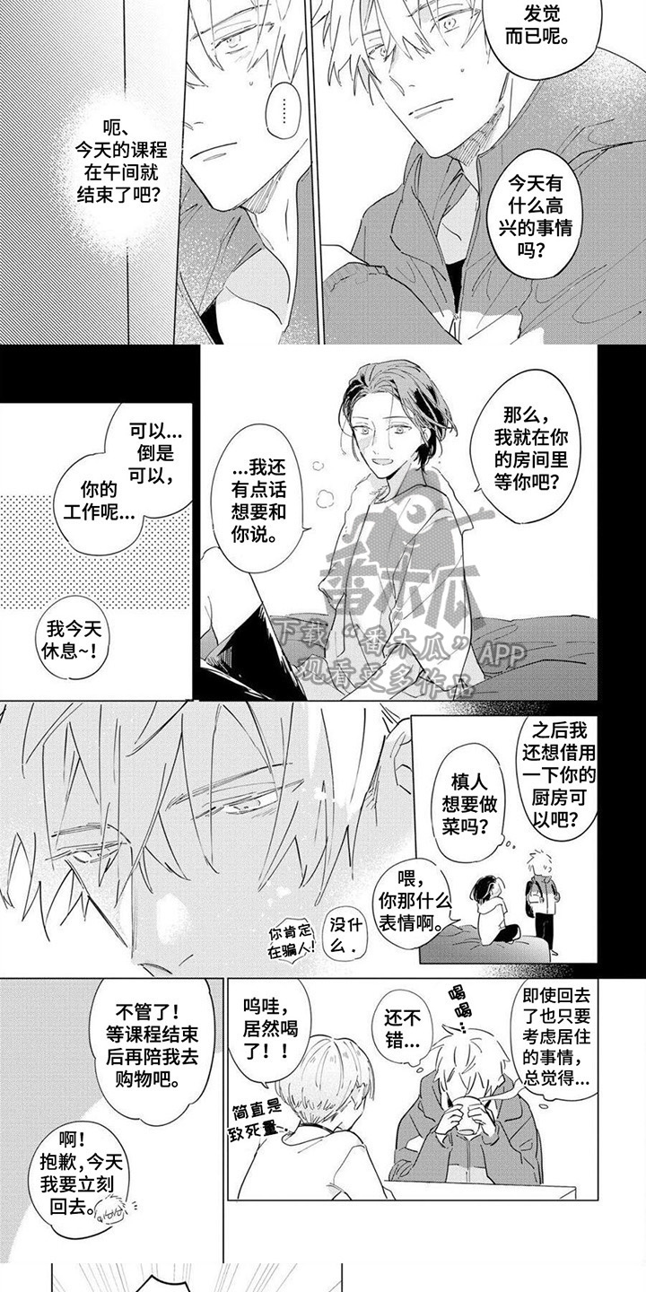 第10章：高兴4