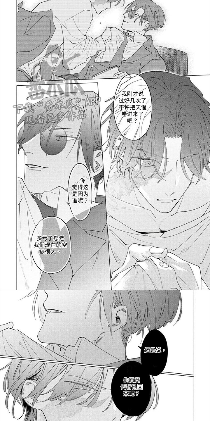 第18章：筹码5