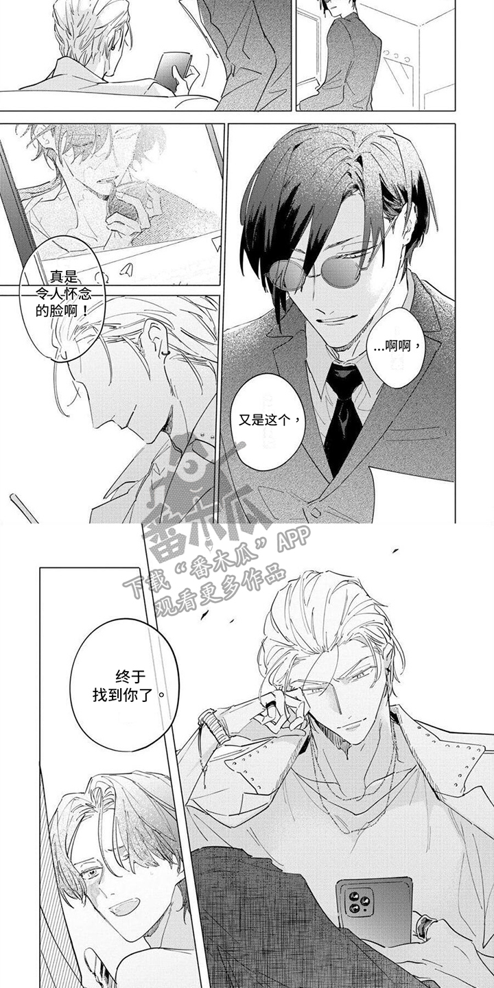 第13章：预示2