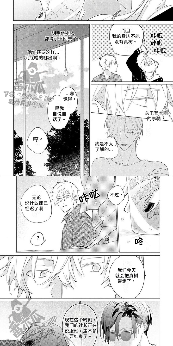 第17章：讨厌4