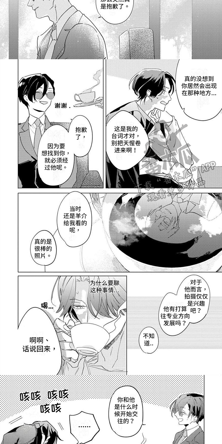 第18章：筹码2