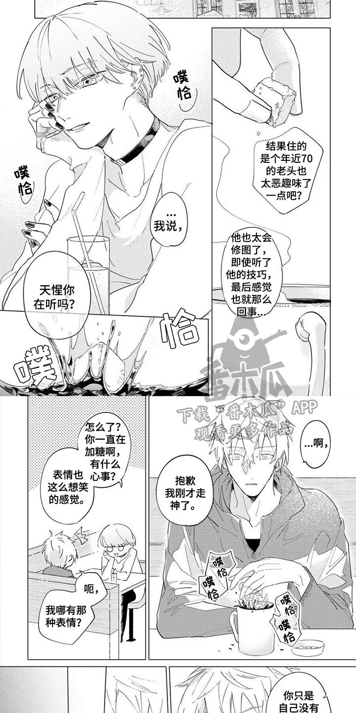 第10章：高兴3