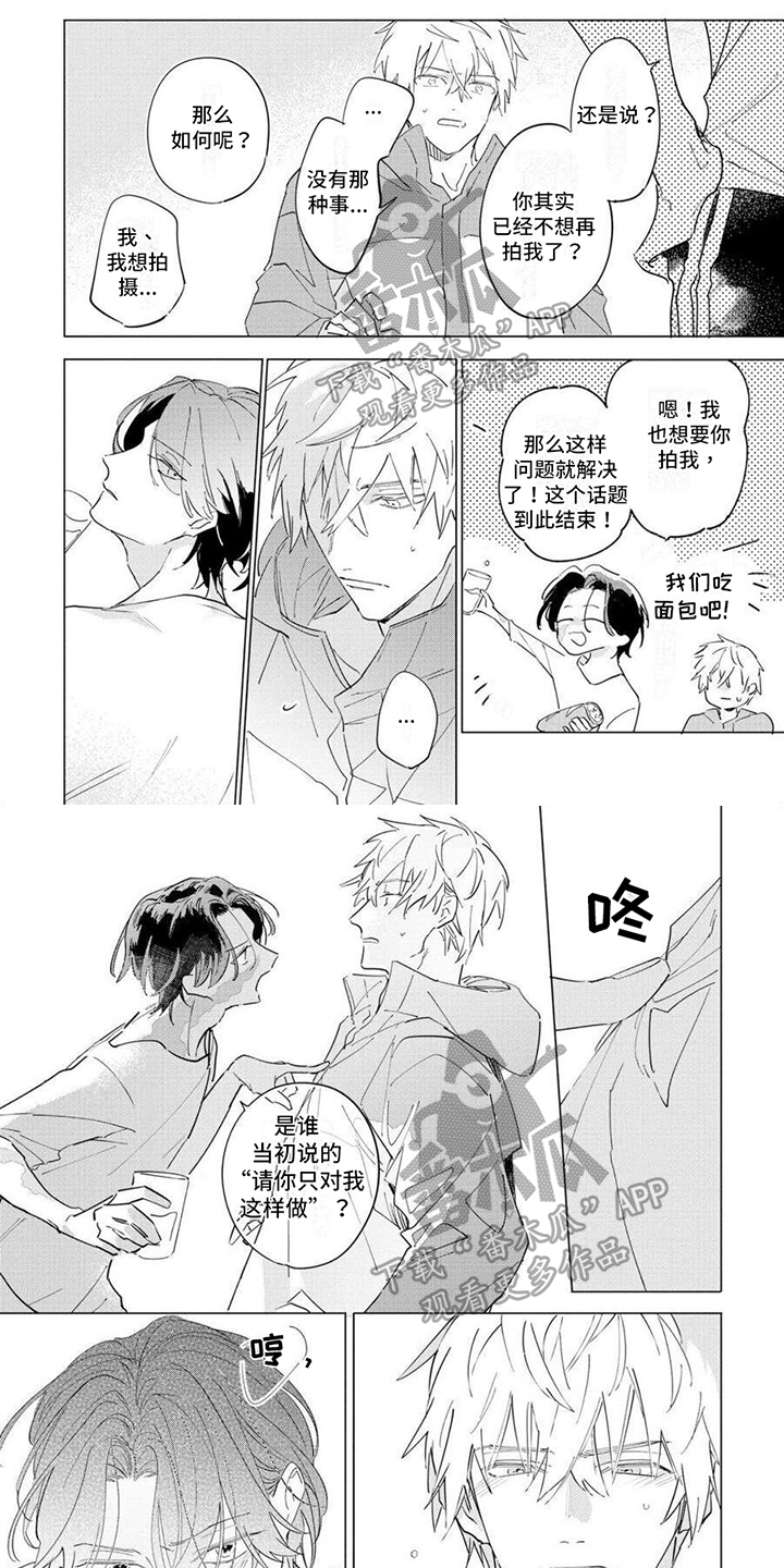 第13章：预示0