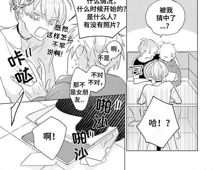第10章：高兴6