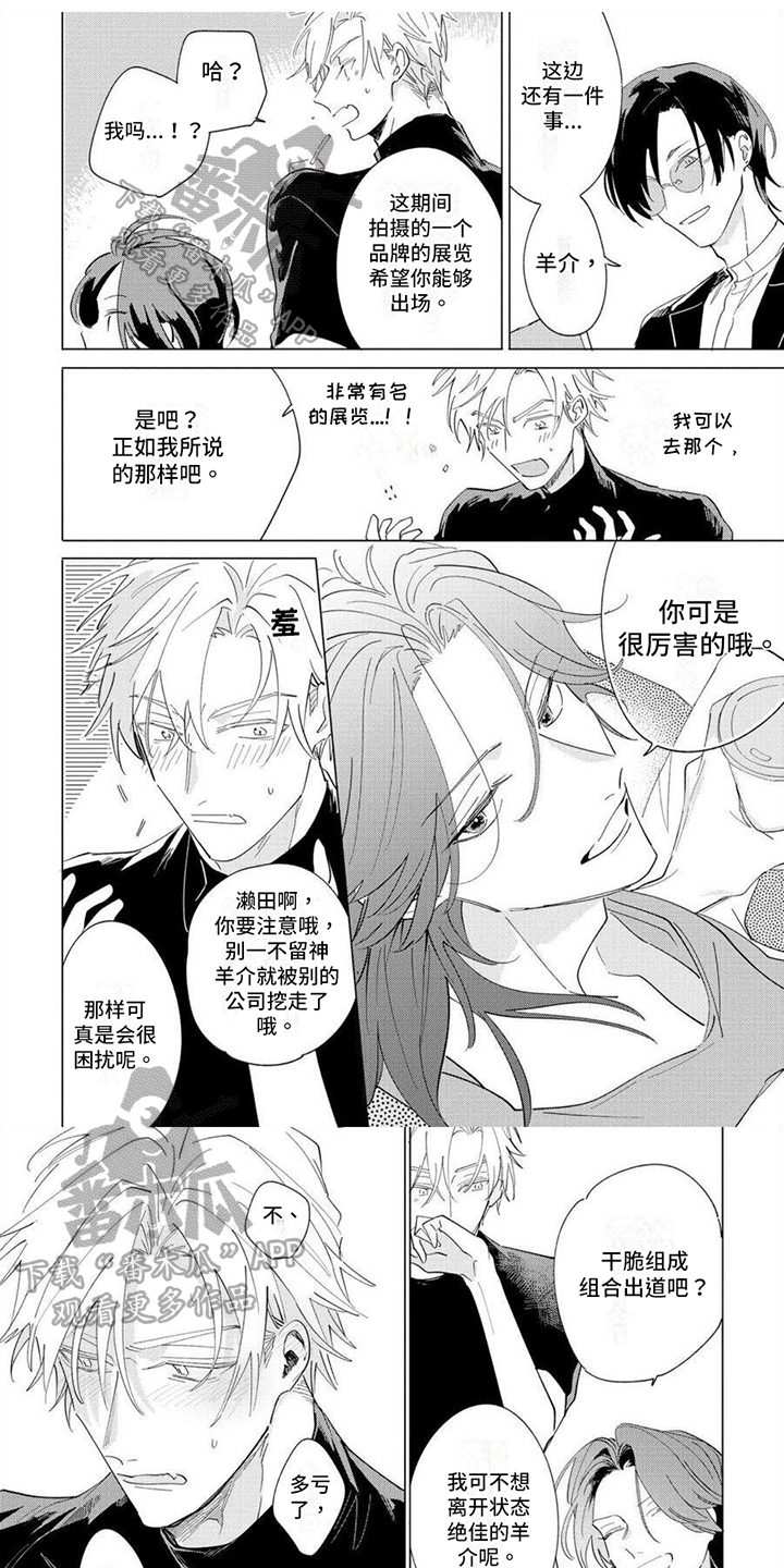 第27章：挺不错的0