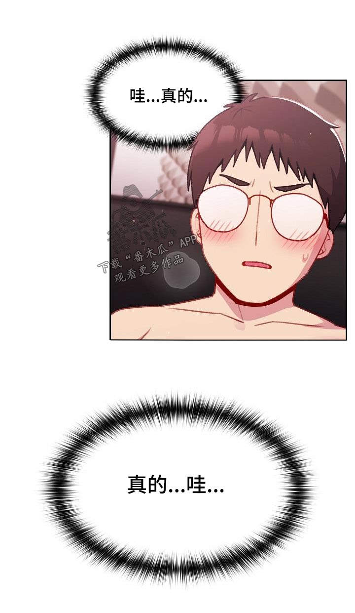 第21章：主动14