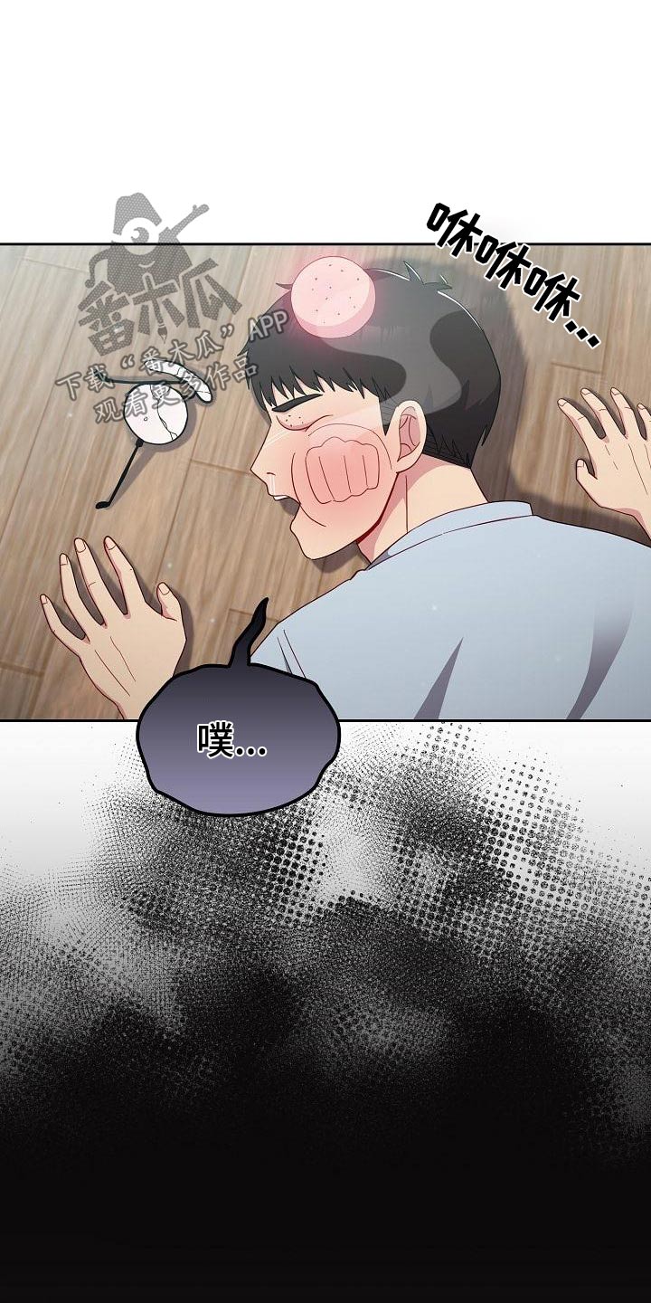 第27章：暴力12