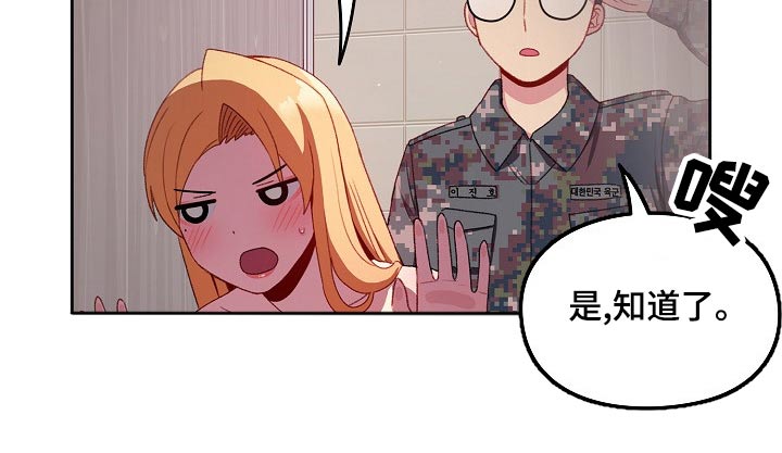 第14章：什么关系9