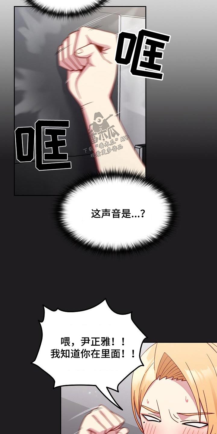 第23章：开门16