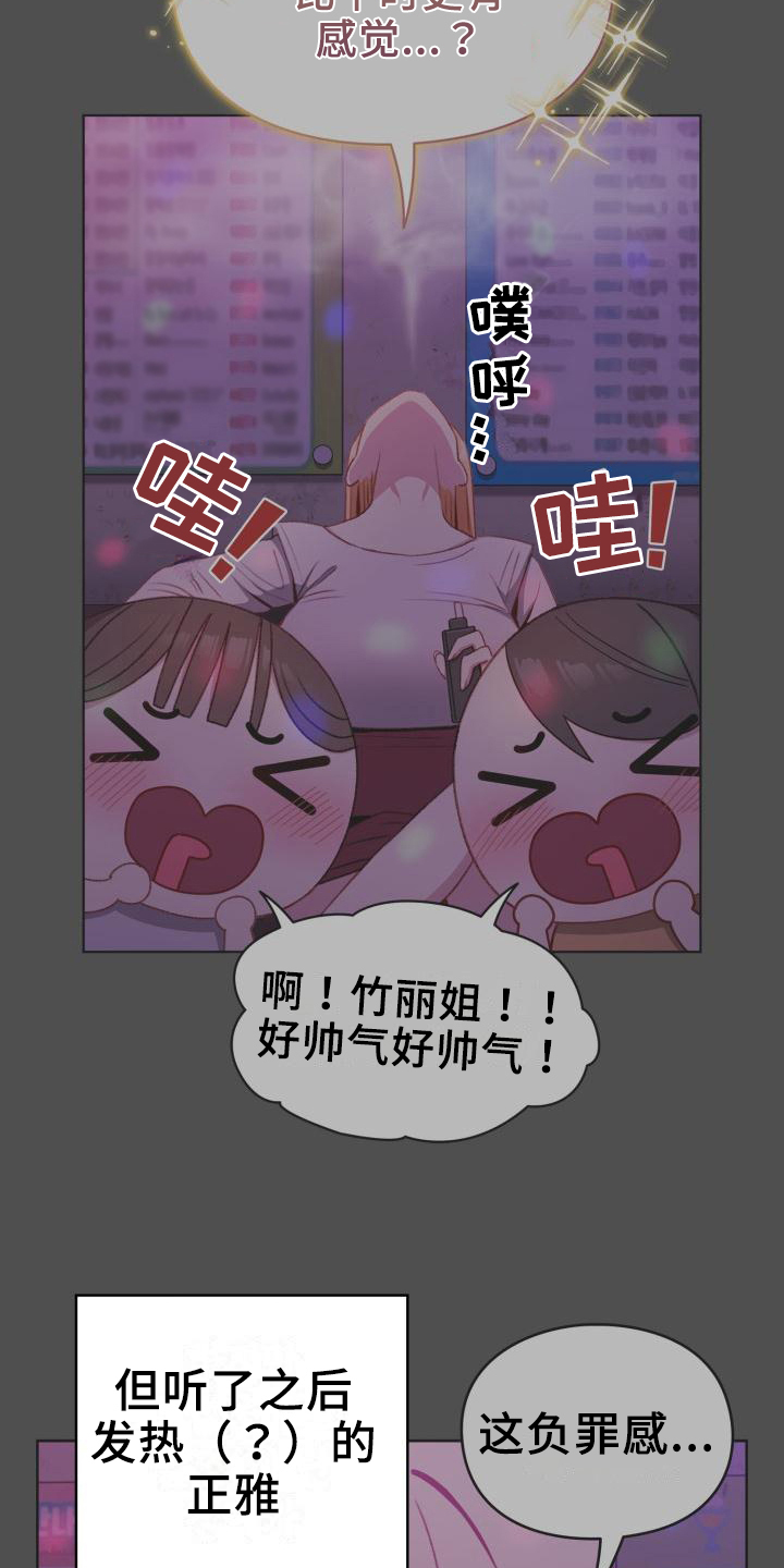 第10章：解释18
