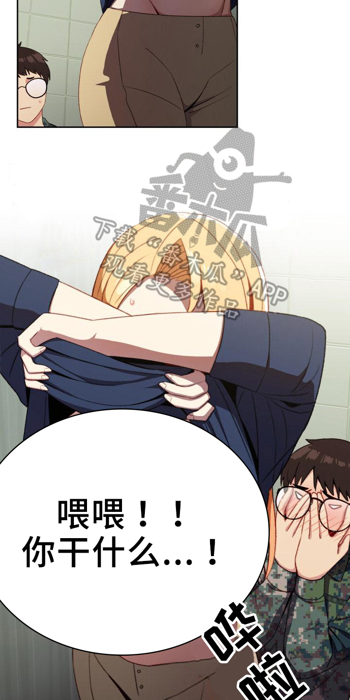 第10章：解释11