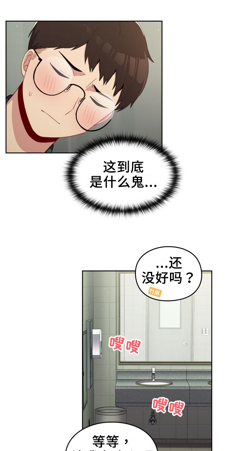 第11章：条件8