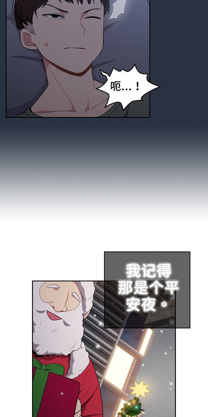 第3章：下不了手16