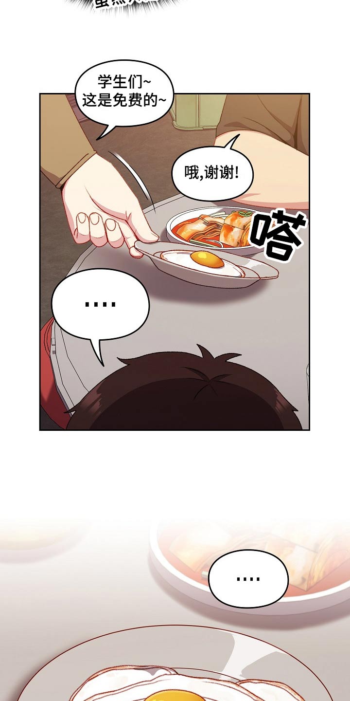 第16章：很眼熟12
