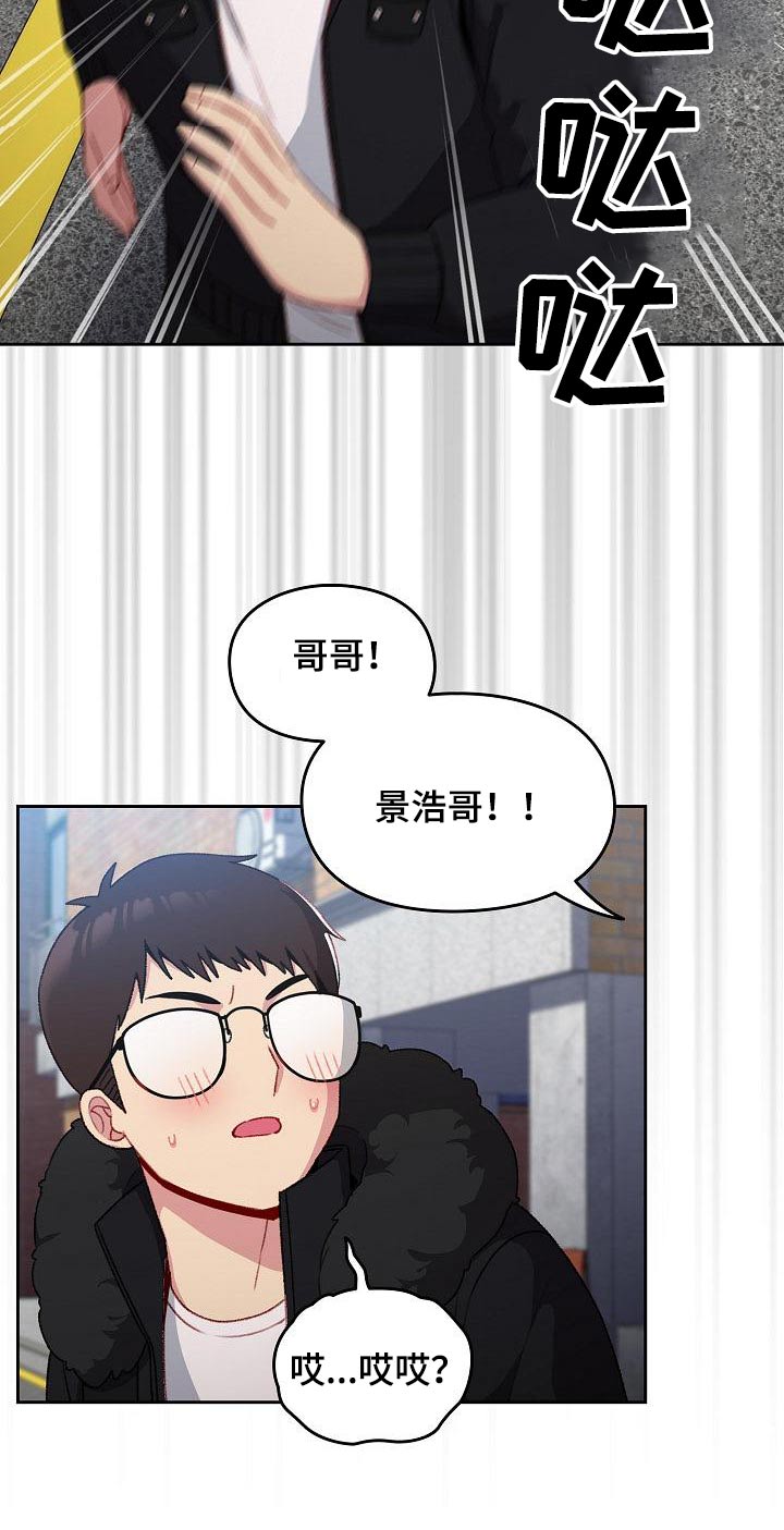 第17章：找房子16