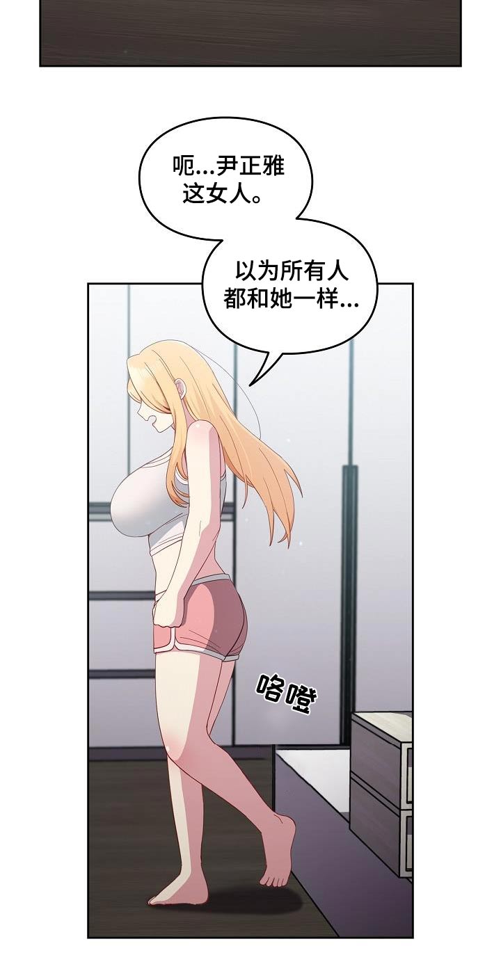 第27章：暴力5