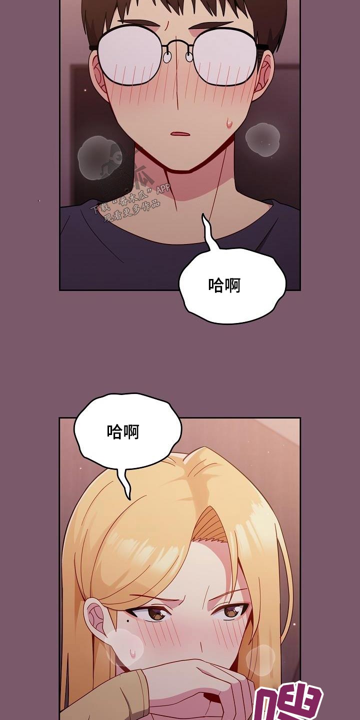 第30章：很漂亮2