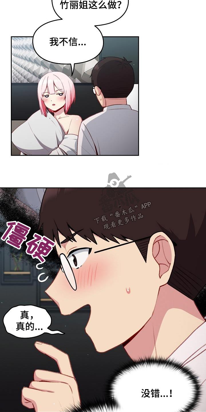 第21章：主动11