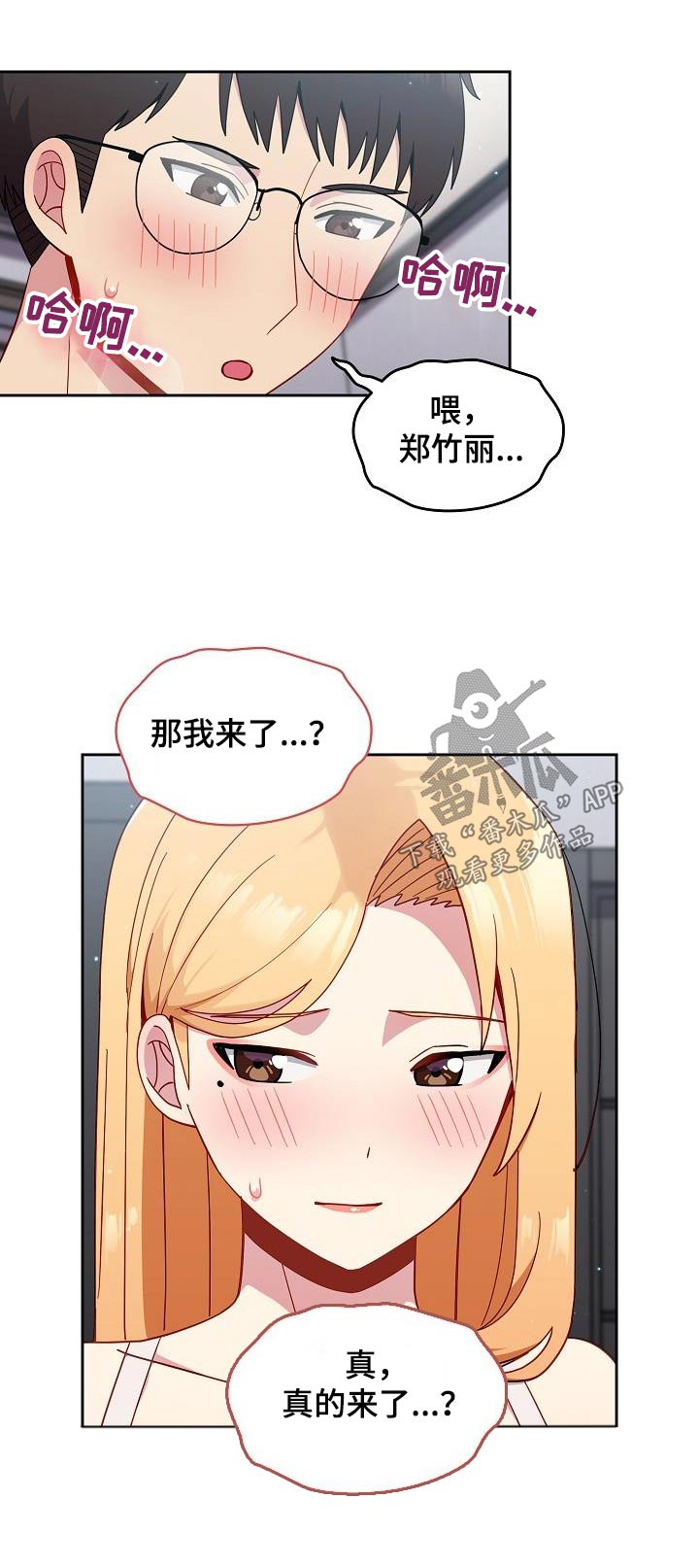 第28章：这是什么22