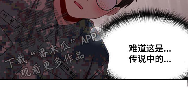 第13章：得寸进尺8
