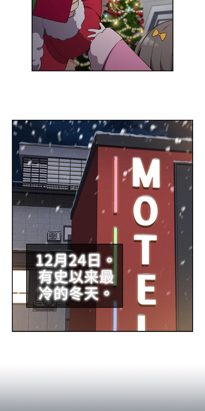 第3章：下不了手17