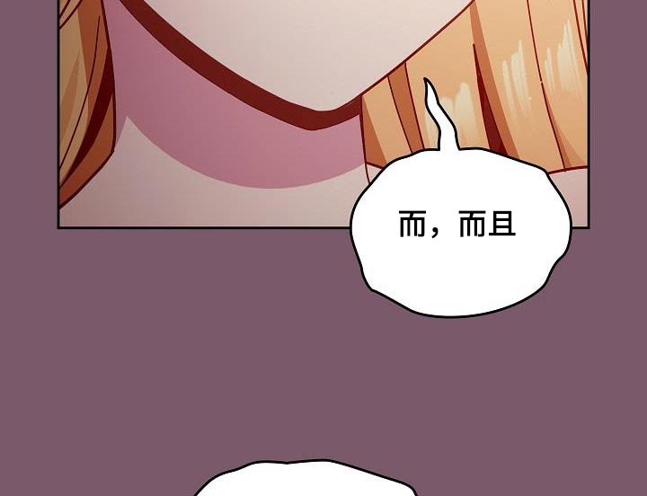 第31章：青梅竹马18