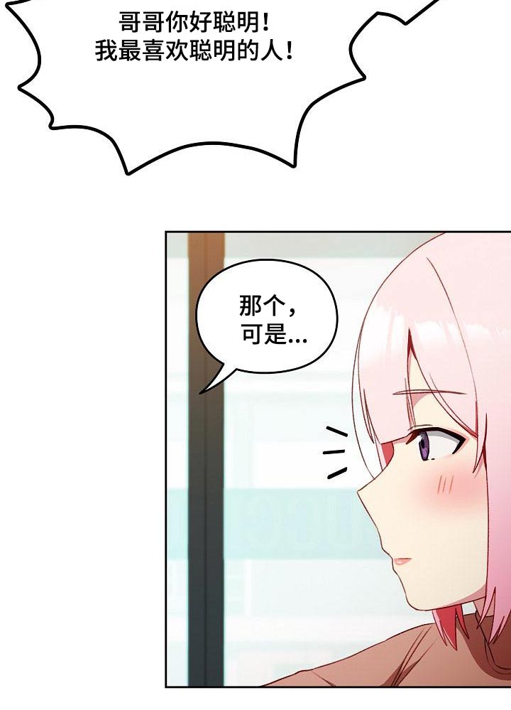 第18章：同居14