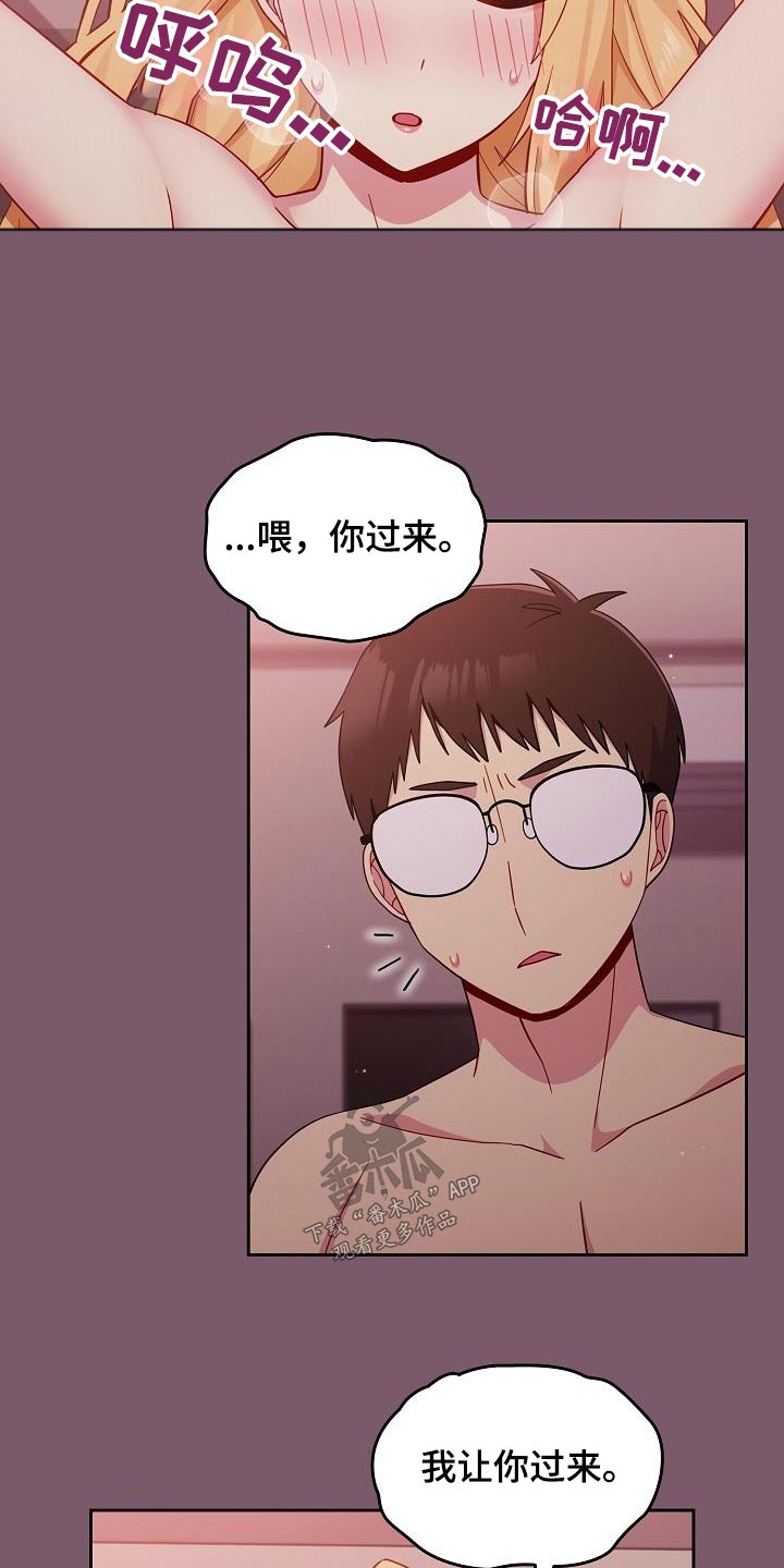 第30章：很漂亮18