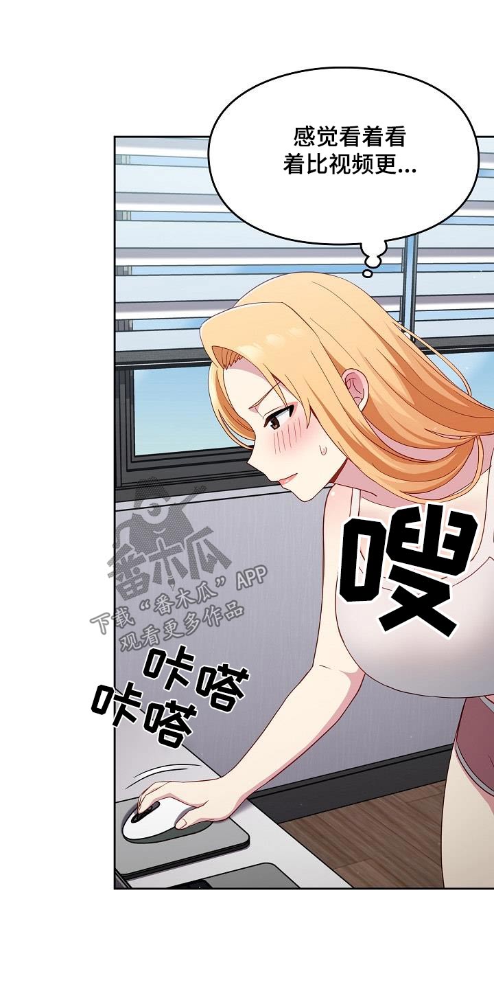 第27章：暴力19