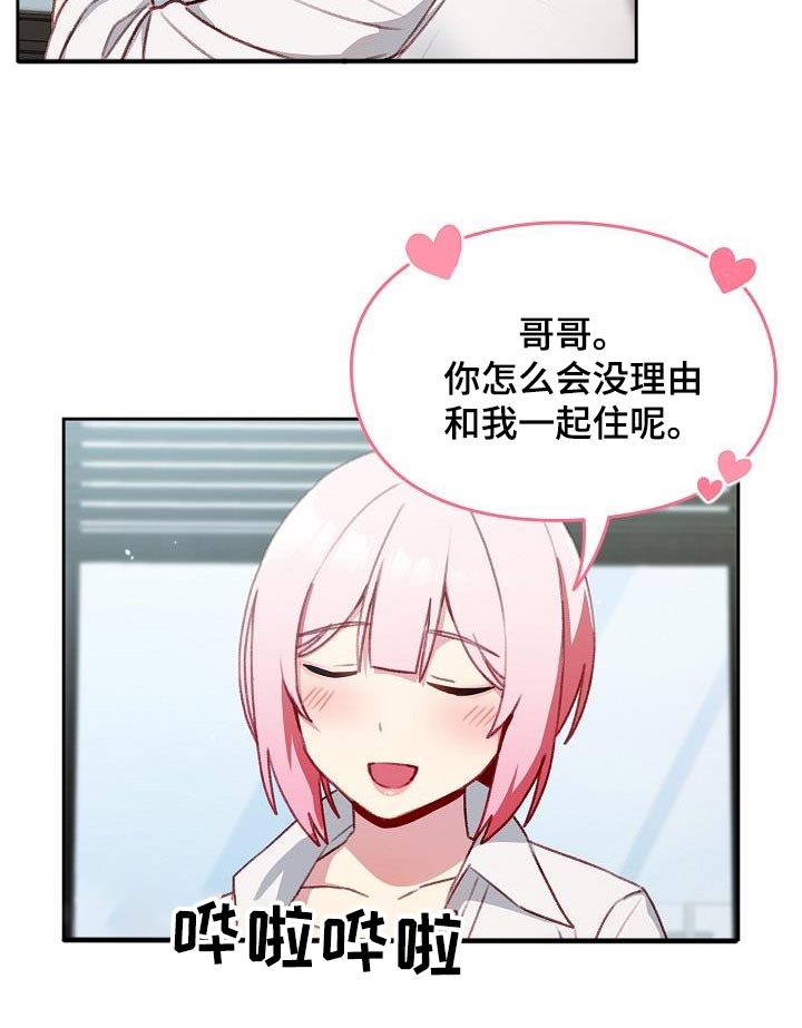 第19章：理由13