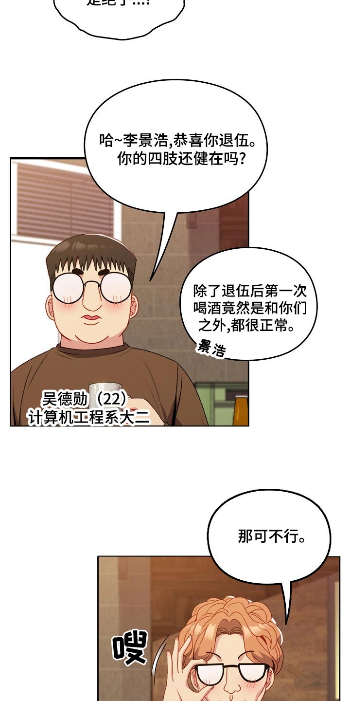 第15章：很可爱21