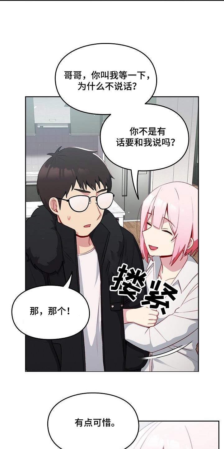 第20章：比较16