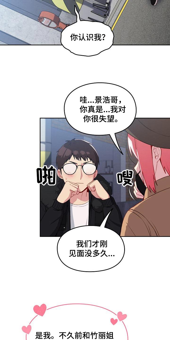 第17章：找房子18