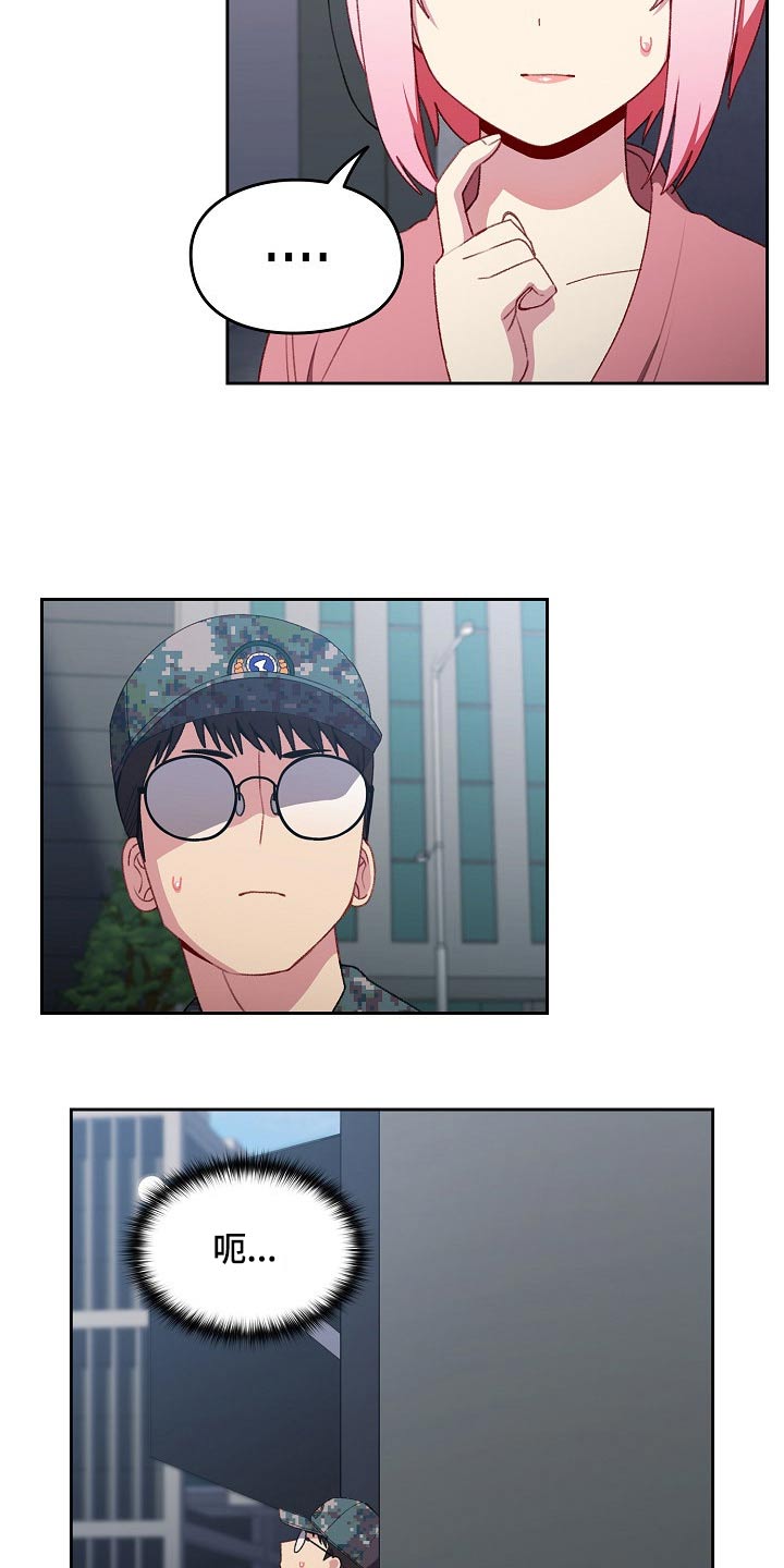 第14章：什么关系20