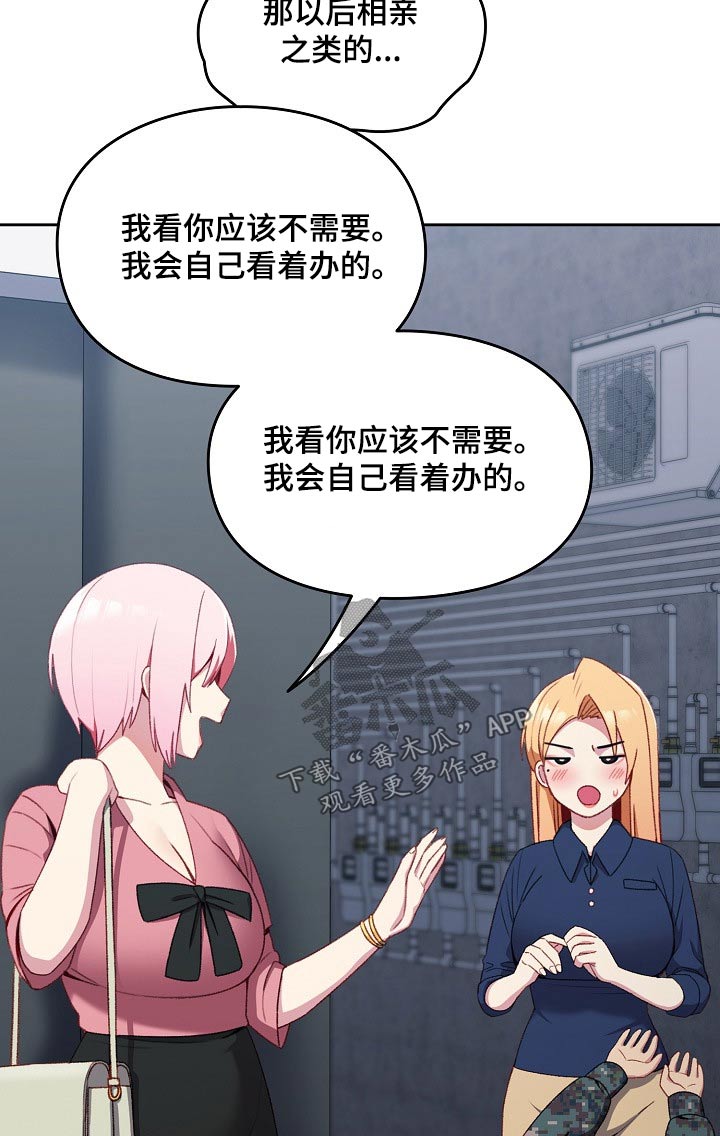 第15章：很可爱6