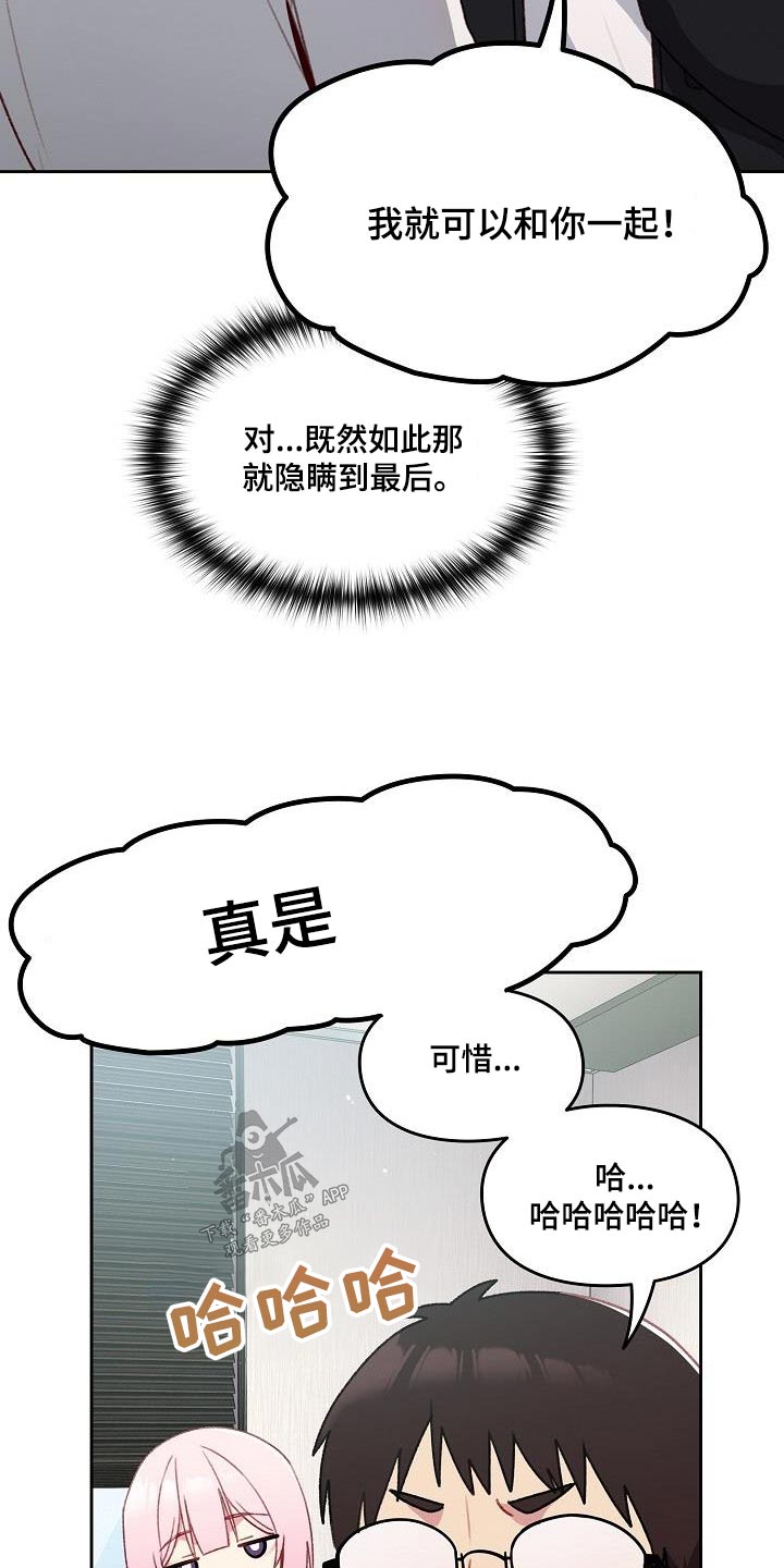 第20章：比较18