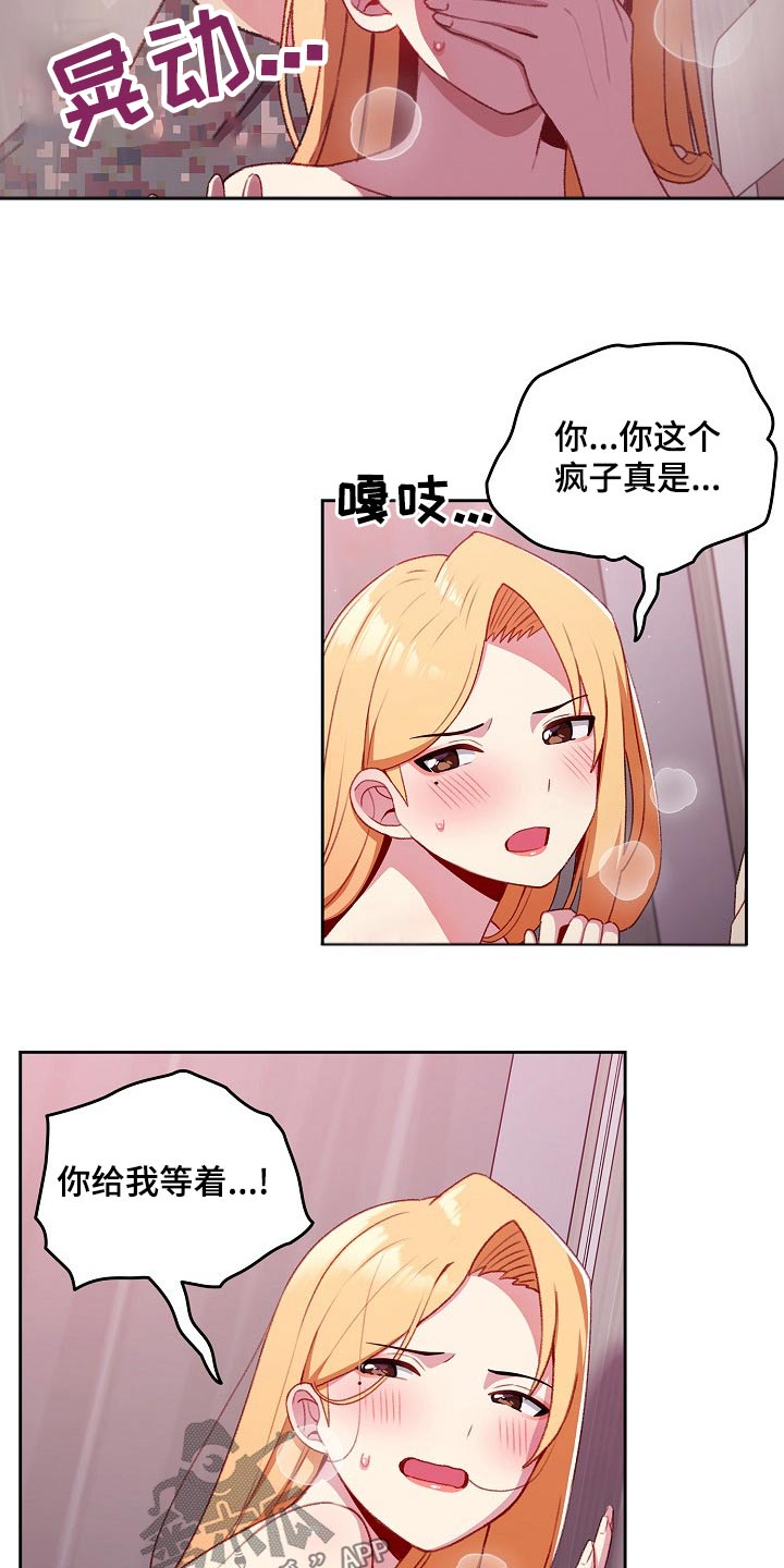 第14章：什么关系1