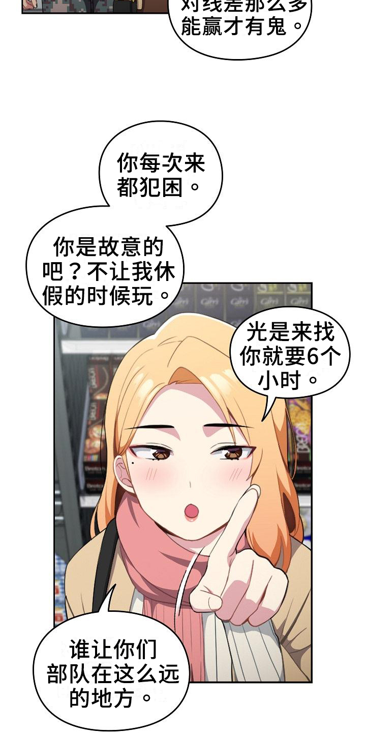 第2章：旅馆1