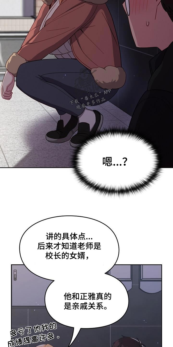 第25章：矛盾13