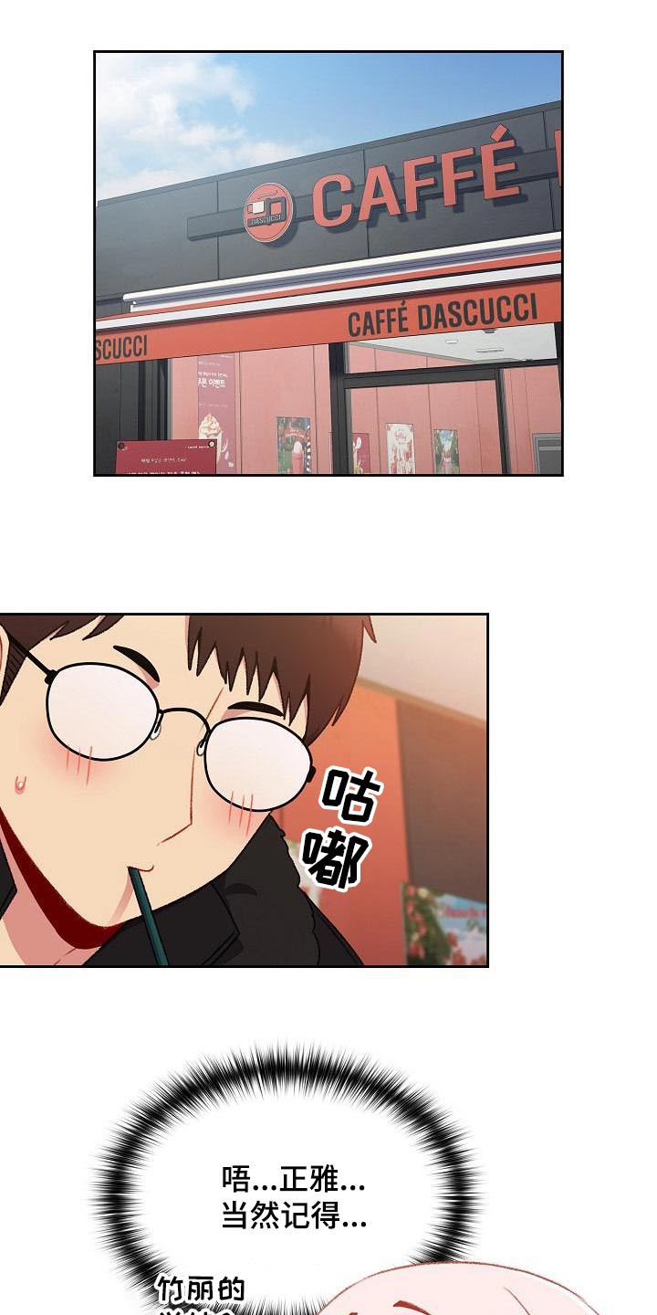 第17章：找房子21