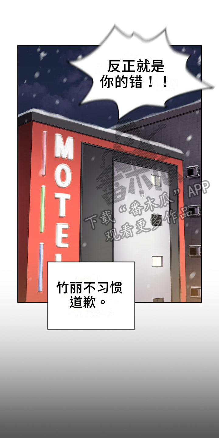 第6章：补偿0