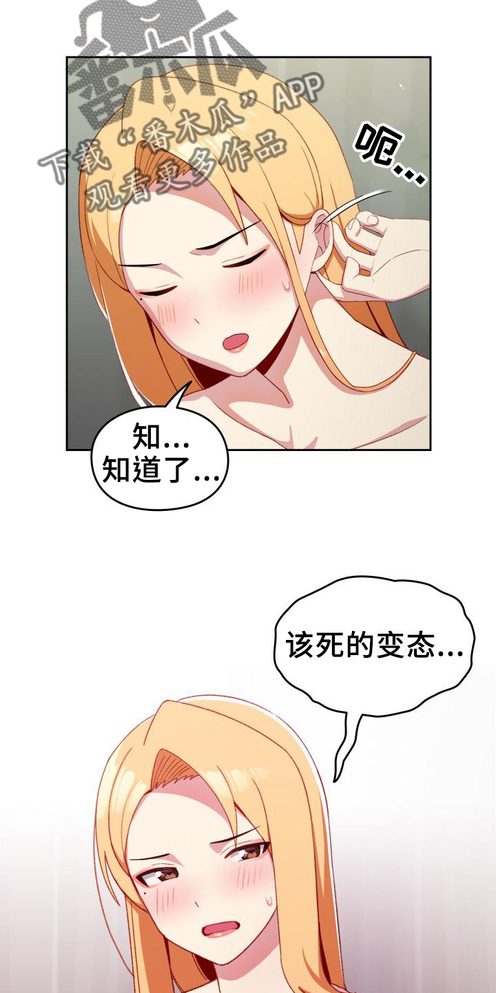 第11章：条件17
