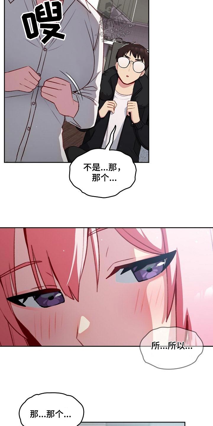 第20章：比较5